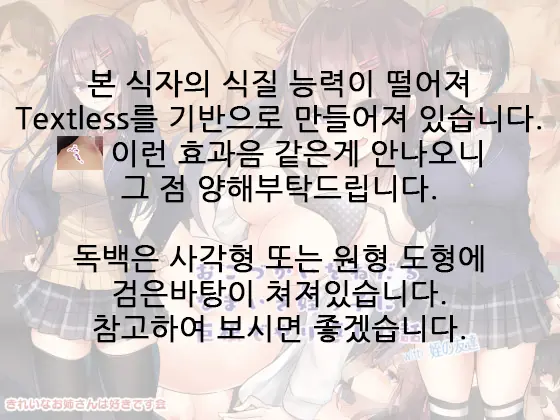 Okozukai O Nedaru Namaiki Meikko Ni Kyokon De Yarikaeshita Hanashi With Mei No Tomodachi | 용돈을 조르는 조카에게 거근으로 복수하는 이야기 With 조카 친구